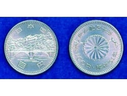 昭和天皇御在位50年記念100円白銅貨とは？ [記念硬貨・コイン収集] All