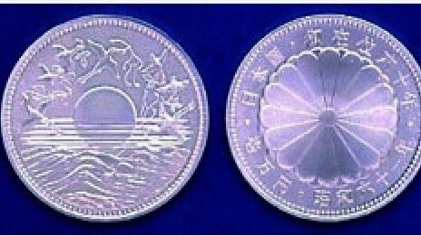 昭和天皇 御在位60年記念 10,000円プルーフ銀貨 一万円 topimg_original.jpeg?im=