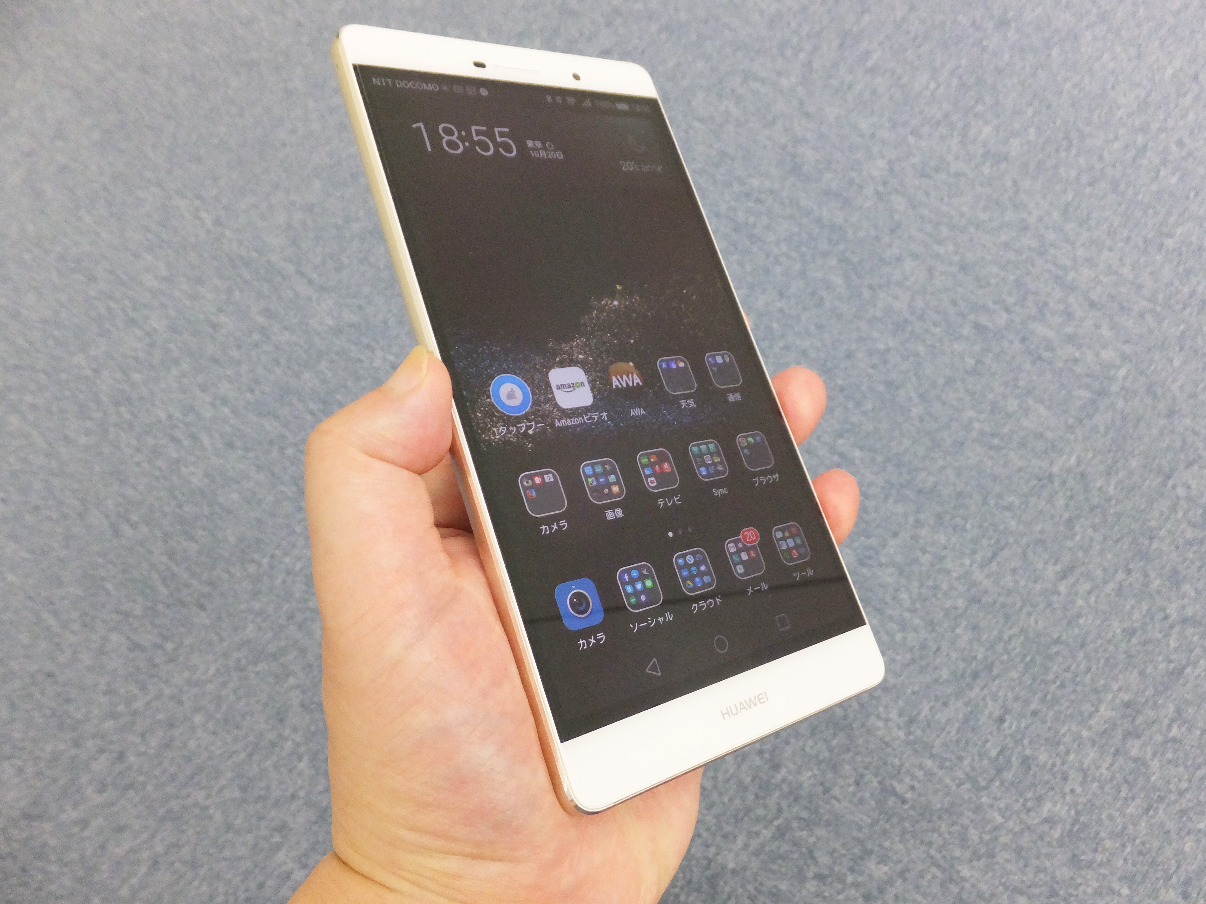 スマホ＋タブレット2台持ちを解決するHUAWEI P8max [スマートフォン