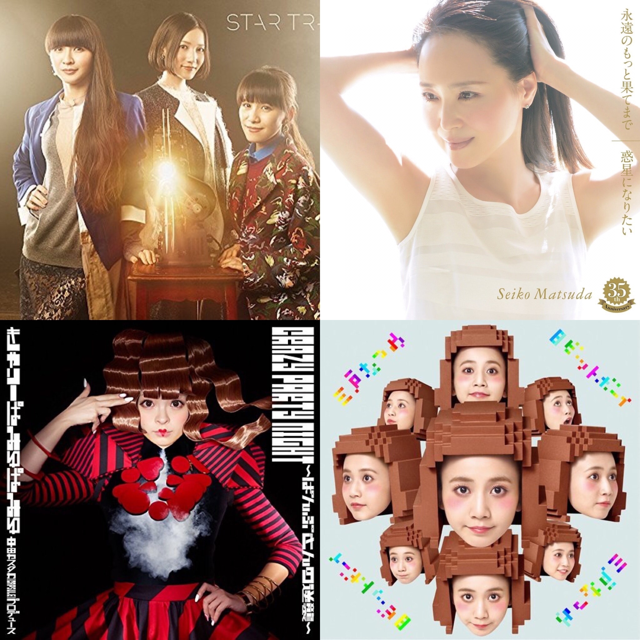 Perfumeから三戸なつめまで、中田ヤスタカのイマ [テクノポップ] All About