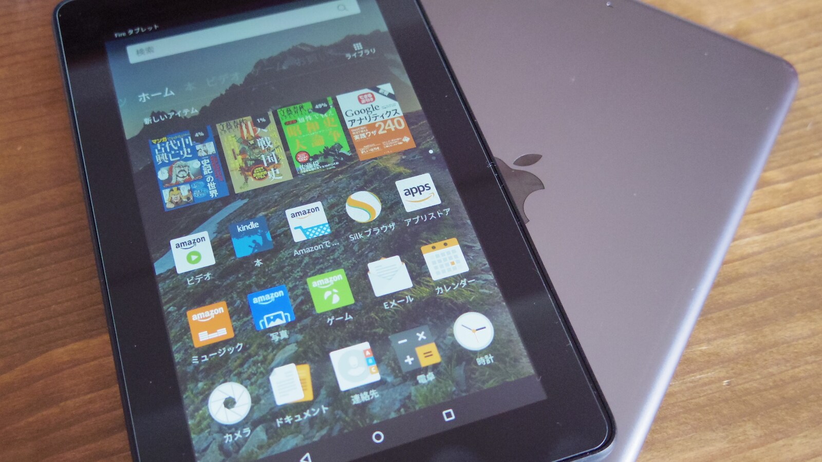 Kindle Unlimitedを使ってわかったKindle Fireの凄さ [タブレットPC 