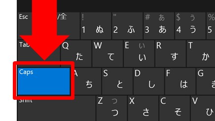 capslock キー 解除
