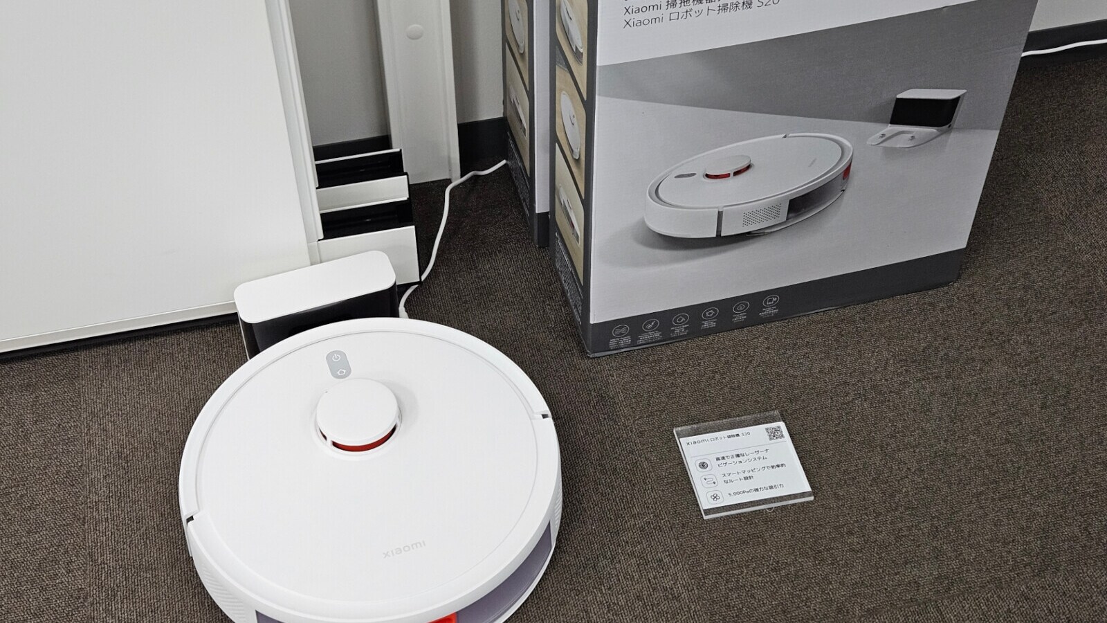 Xiaomi Robot Vacuum S20 ロボット掃除機 新品未使用 ジャンク】Xiaomi