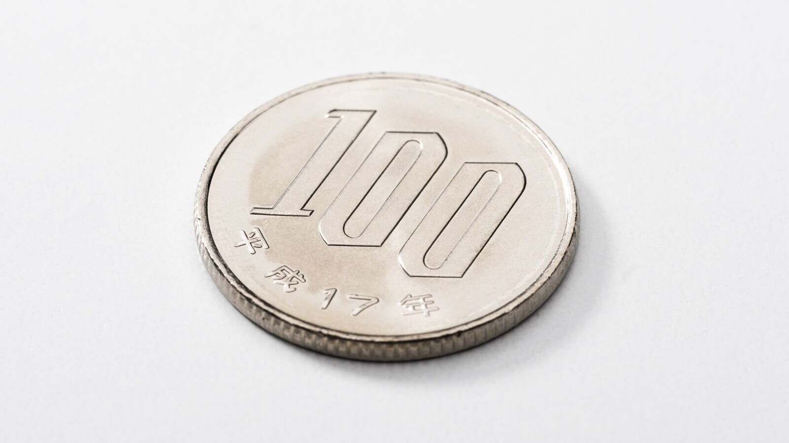 現行の100円玉が驚きの「18万円」に大化け！ お釣りの中に見つかるかも