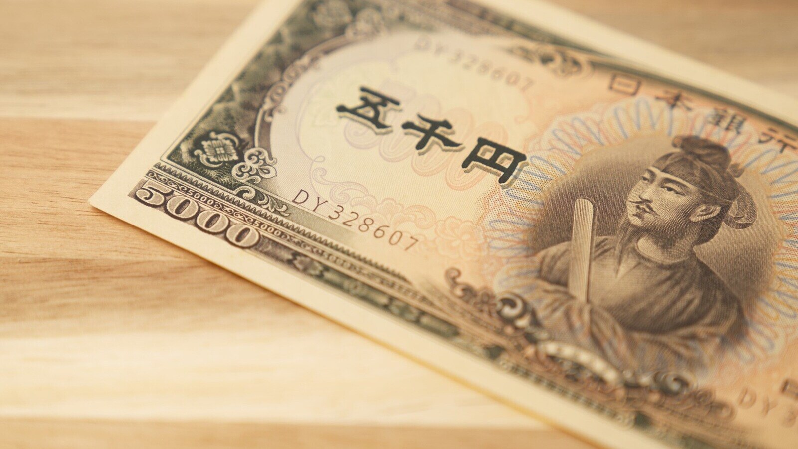 2/2 聖徳太子の五千円札が「28万円」に大化け！ 新紙幣にも見つかる 