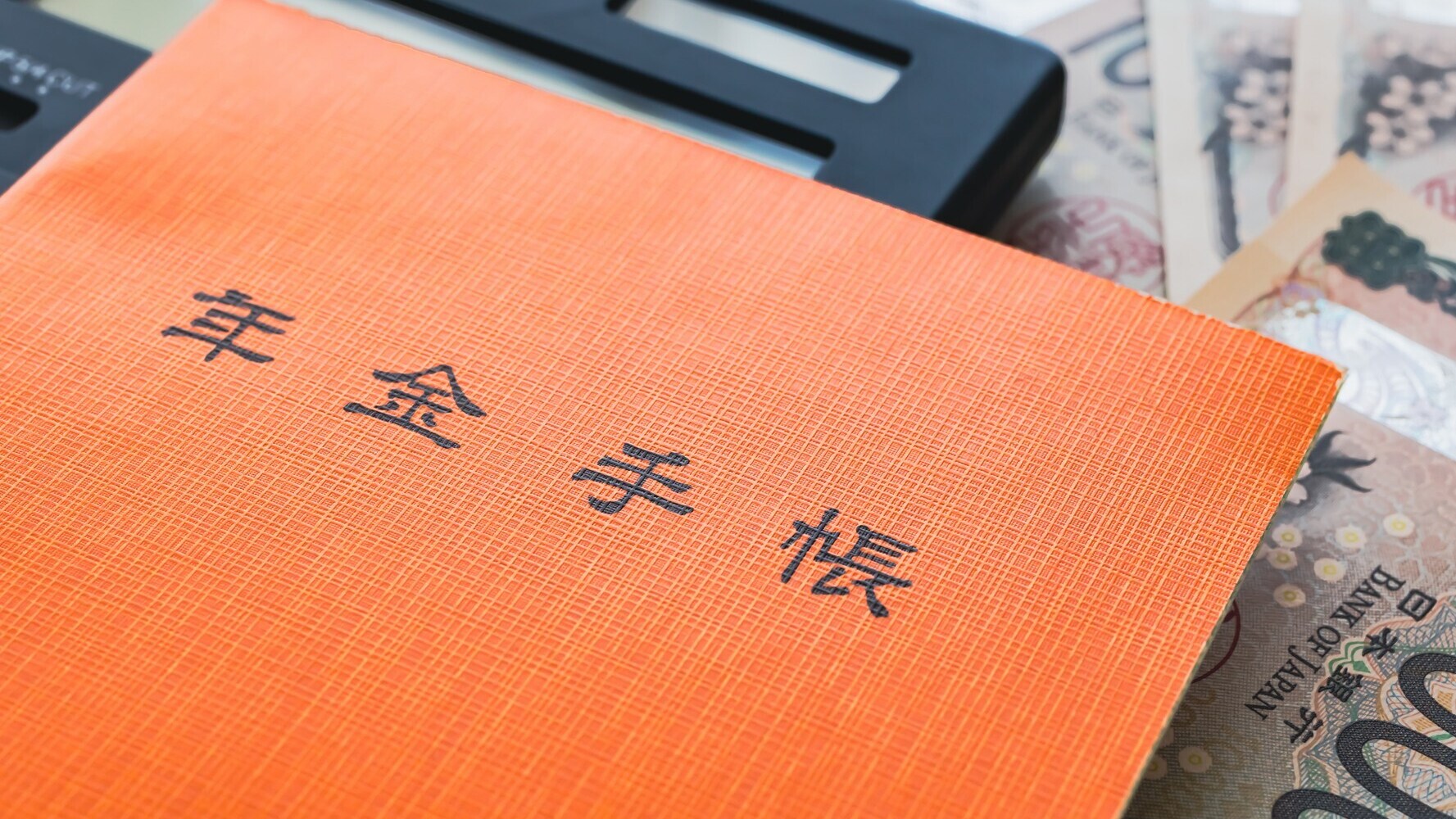 亡くなった夫の老齢厚生年金は繰り下げ受給していました。遺族厚生年金には繰り下げ加算や経過的加算も含まれますか？ [年金・老後のお金クリニック] All About